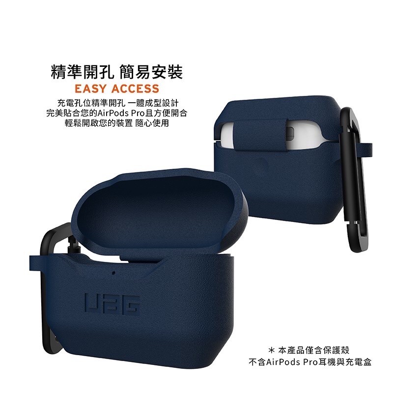 強強滾w-【UAG】AirPods 耐衝擊防塵保護殼V2-細節圖7