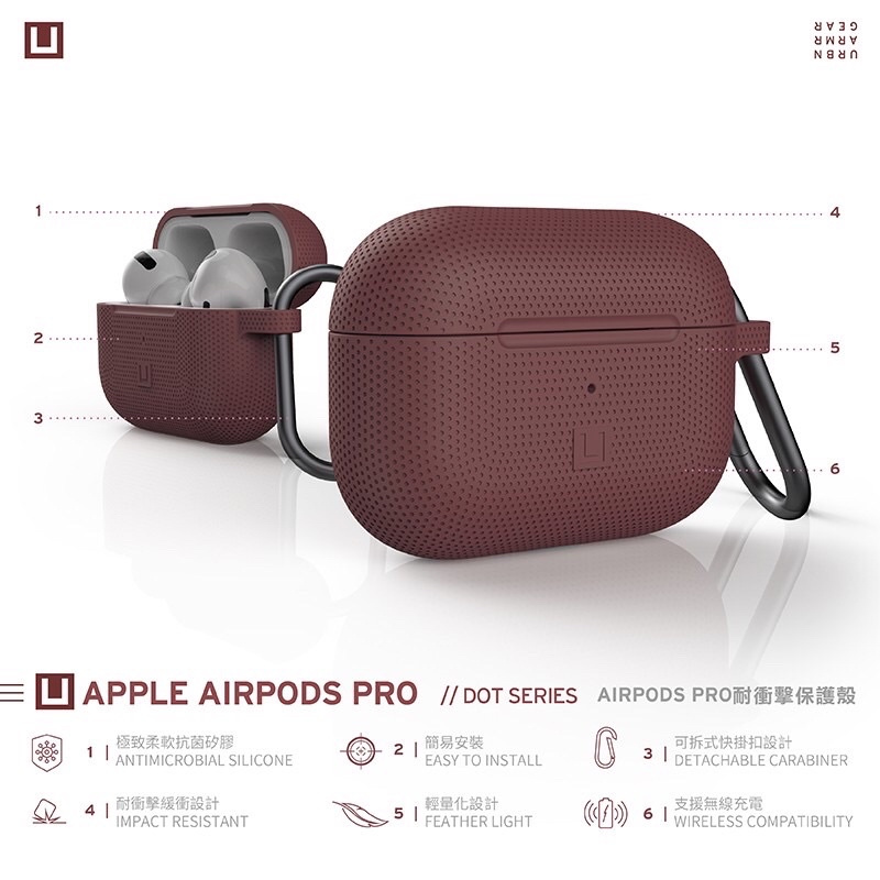 強強滾w-[UAG] AirPods Pro 耐衝擊保護殼-細節圖2