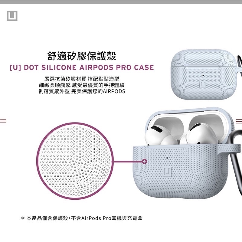 強強滾w-[UAG] AirPods Pro 耐衝擊保護殼-細節圖3