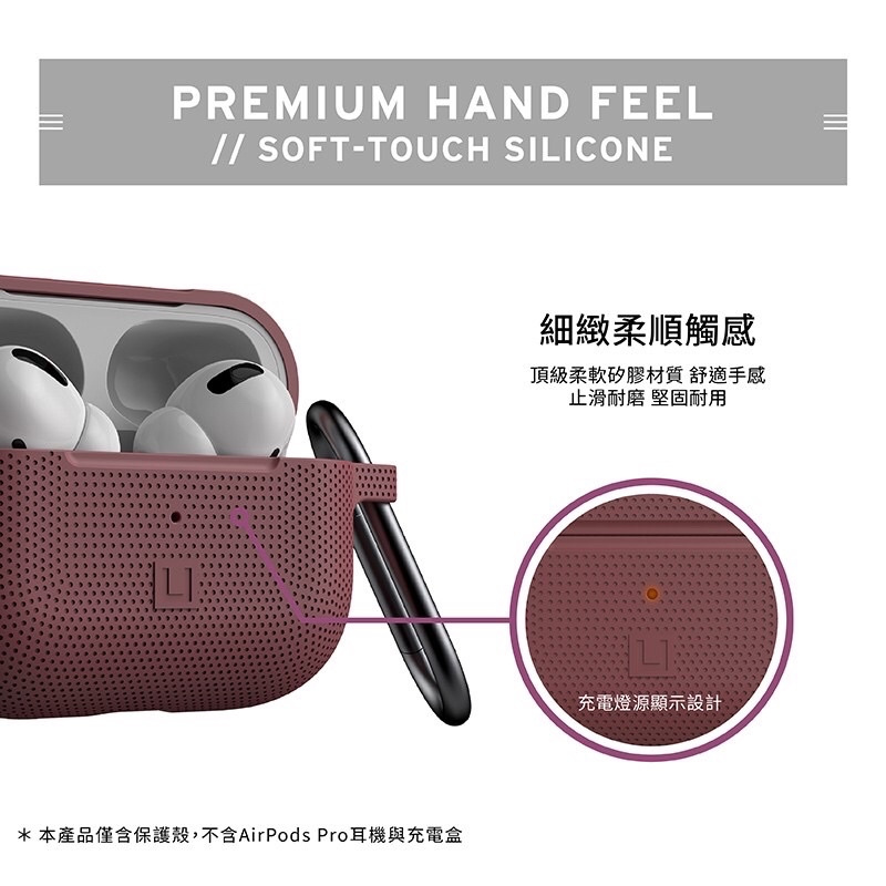 強強滾w-[UAG] AirPods Pro 耐衝擊保護殼-細節圖5