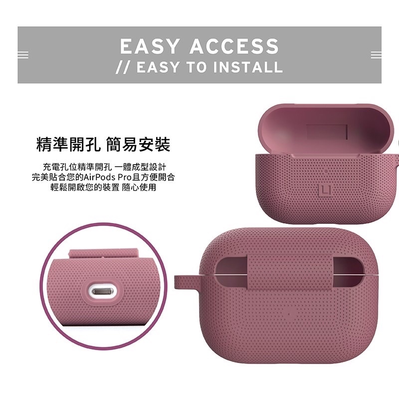 強強滾w-[UAG] AirPods Pro 耐衝擊保護殼-細節圖7