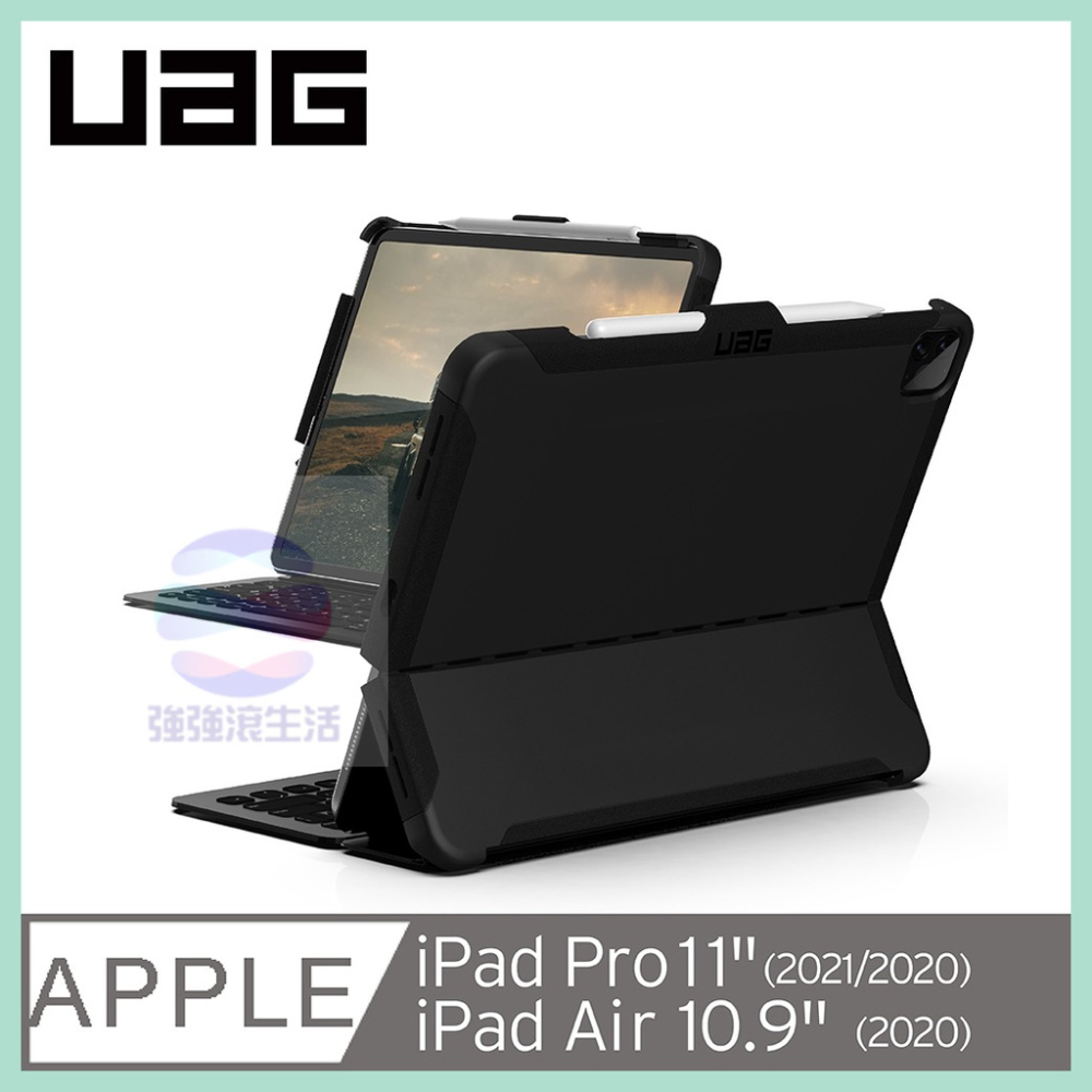 UAG iPad Pro 11(2021)/Air 10.9吋耐衝擊鍵盤專用保護殻 強強滾健康