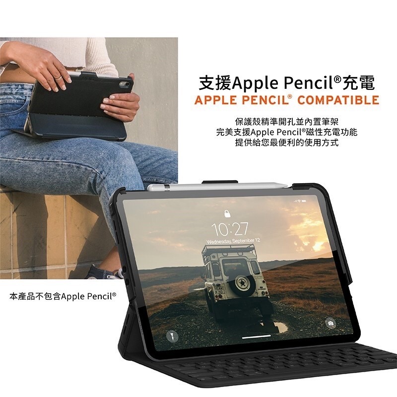 【UAG】平板防摔殼 iPad Pro 12.9吋(2020)耐衝擊鍵盤專用保護殻 3,4,5代 強強滾健康-細節圖7