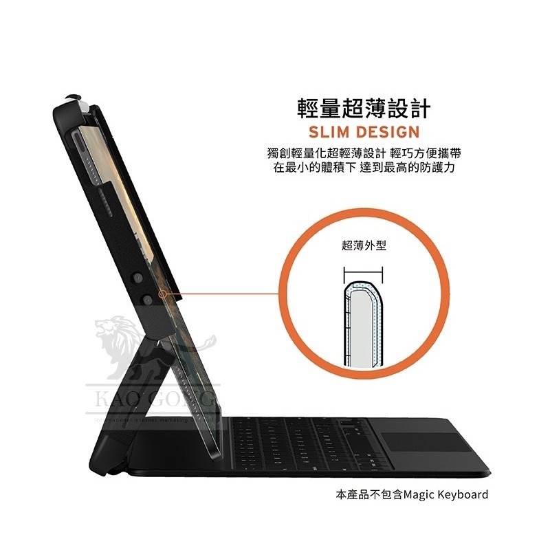 新莊UAG iPad Pro 12.9吋(2021)耐衝擊巧控鍵盤專用保護殼-黑 apple電腦平板保護套-細節圖4