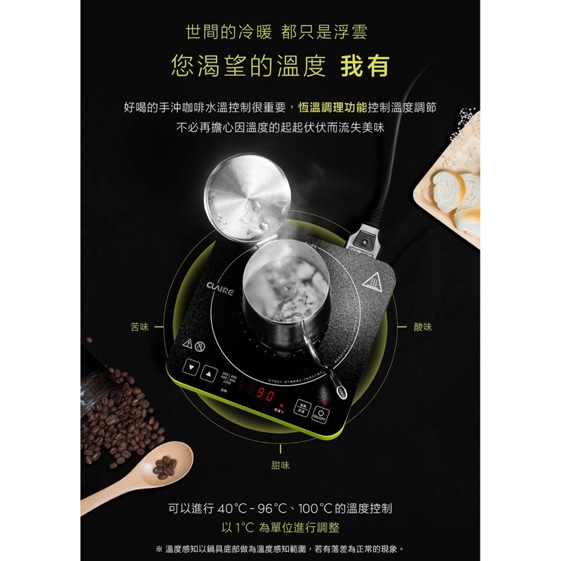 強強滾生活 CLAIRE CKM-P100A 迷cooker溫控電磁爐 隨身加溫 露營-細節圖3