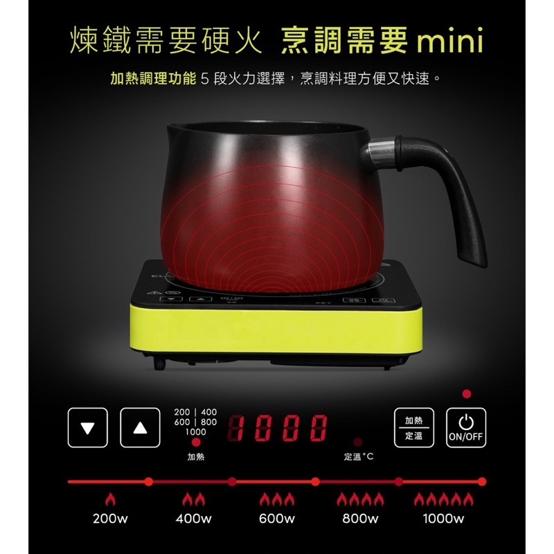 強強滾生活 CLAIRE CKM-P100A 迷cooker溫控電磁爐 隨身加溫 露營-細節圖5