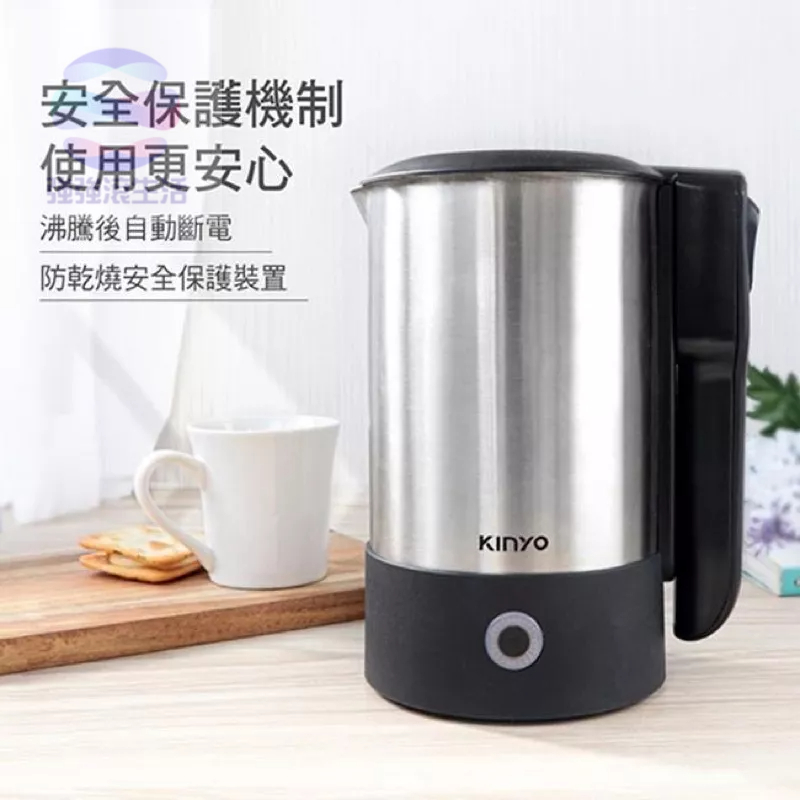 新莊強強滾【KINYO】摺疊把手不銹鋼快煮壺/電茶壺(AS-HP70)雙電壓/旅行 加熱器 電火鍋-細節圖9