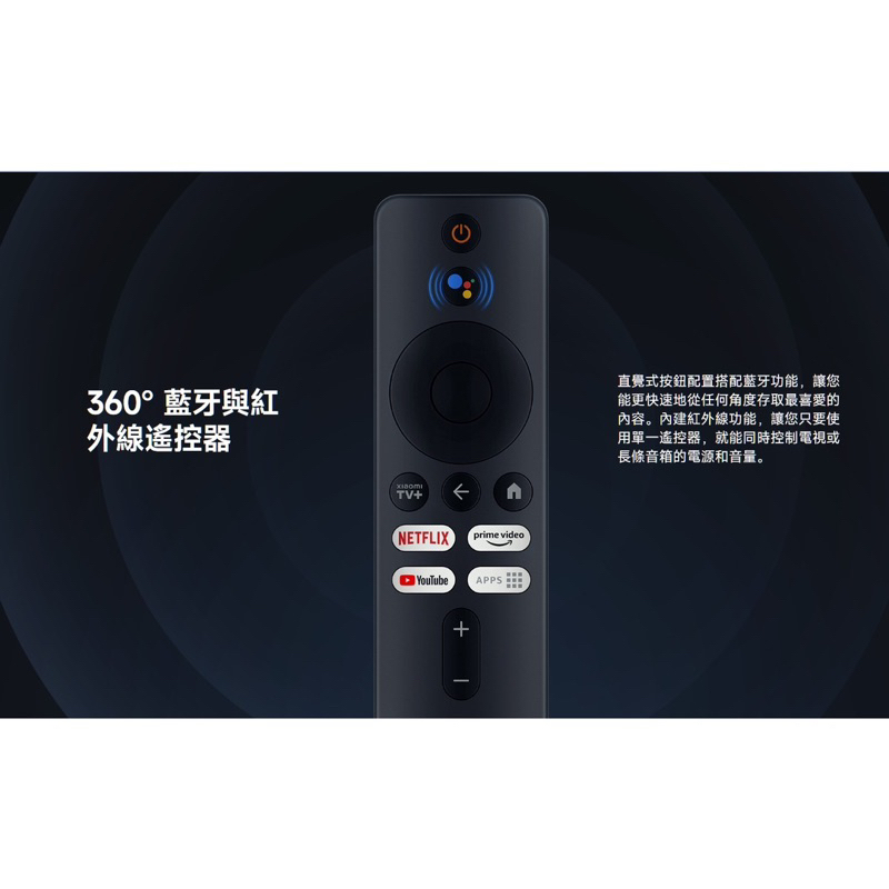 強強滾w 小米 Xiaomi 電視盒子S 2代 4K google tv 台灣版 公司貨-細節圖4