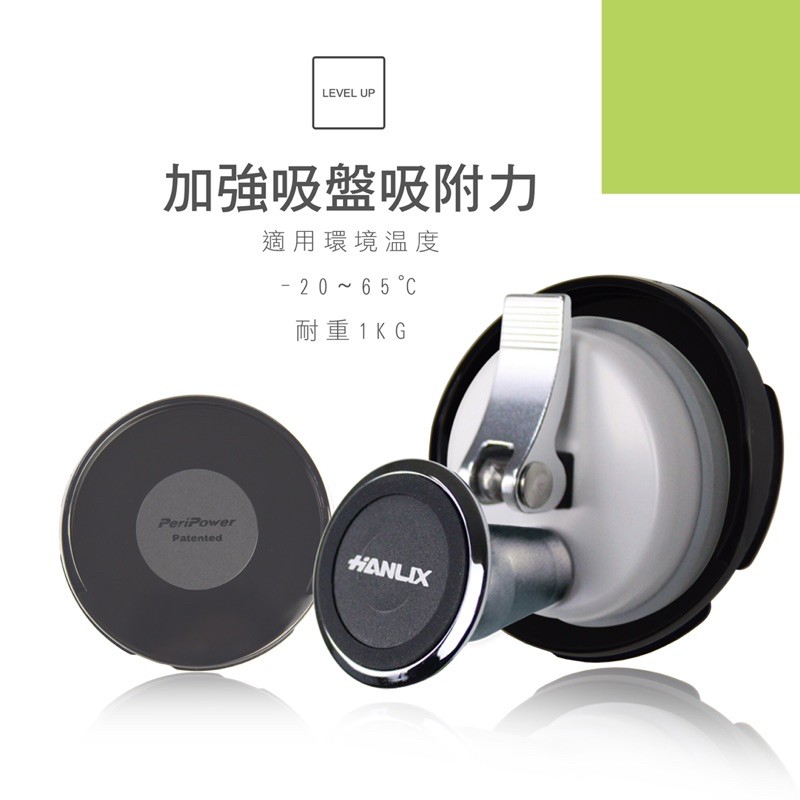 強強滾【Hanlix 亨利士】吸盤醫生-轉接盤68mm(1入)-細節圖3