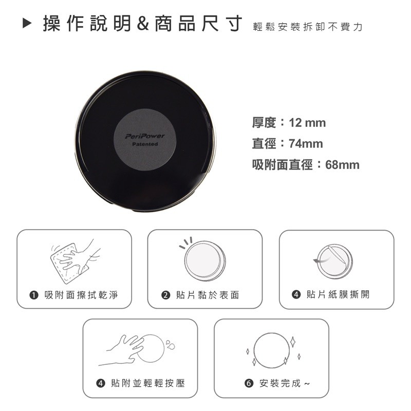 強強滾【Hanlix 亨利士】吸盤醫生-轉接盤68mm(1入)-細節圖5