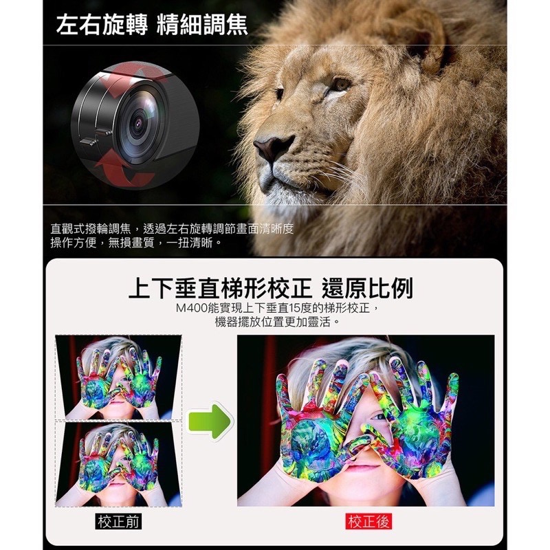 強強滾生活❤️‍🔥微米M450投影機 高清高流明 便攜隨身投影簡報娛樂露營 公司貨-細節圖4