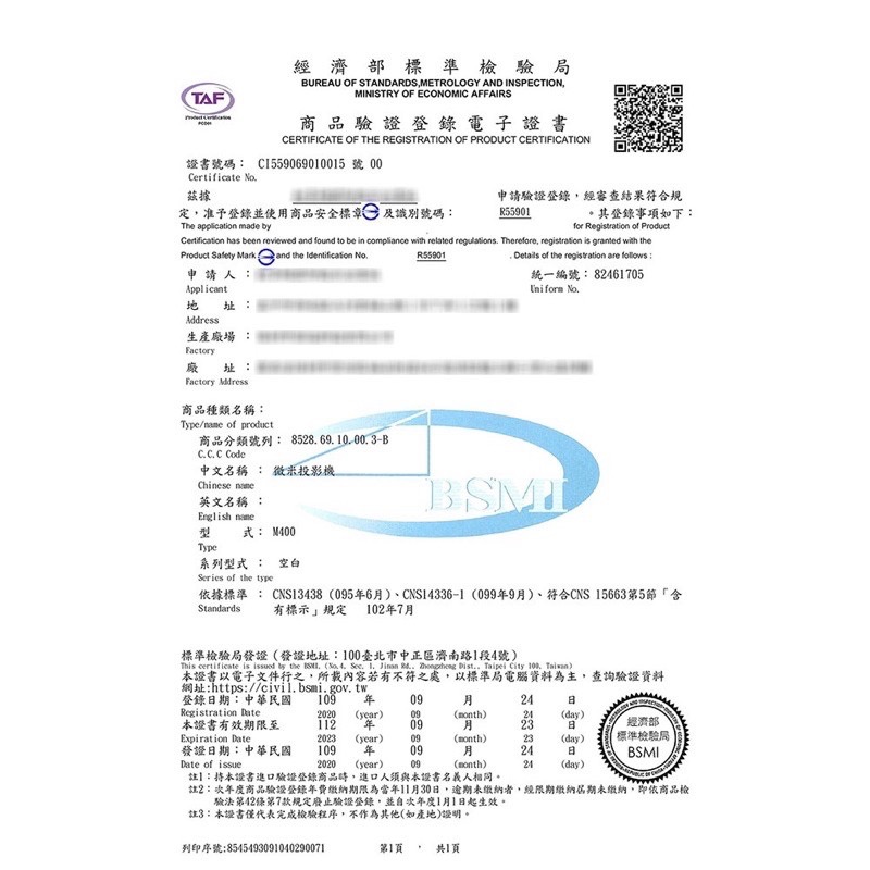 強強滾生活❤️‍🔥微米M450投影機 高清高流明 便攜隨身投影簡報娛樂露營 公司貨-細節圖8