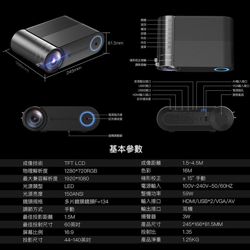 強強滾生活❤️‍🔥微米M400投影機 高清1080 高流明 便攜隨身投影簡報娛樂露營 公司貨-細節圖9