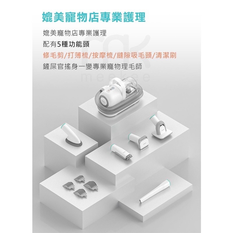 neabot 多功能寵物理毛美容器 (P1 Pro) 剃毛器 理毛器 梳毛 強強滾-細節圖3