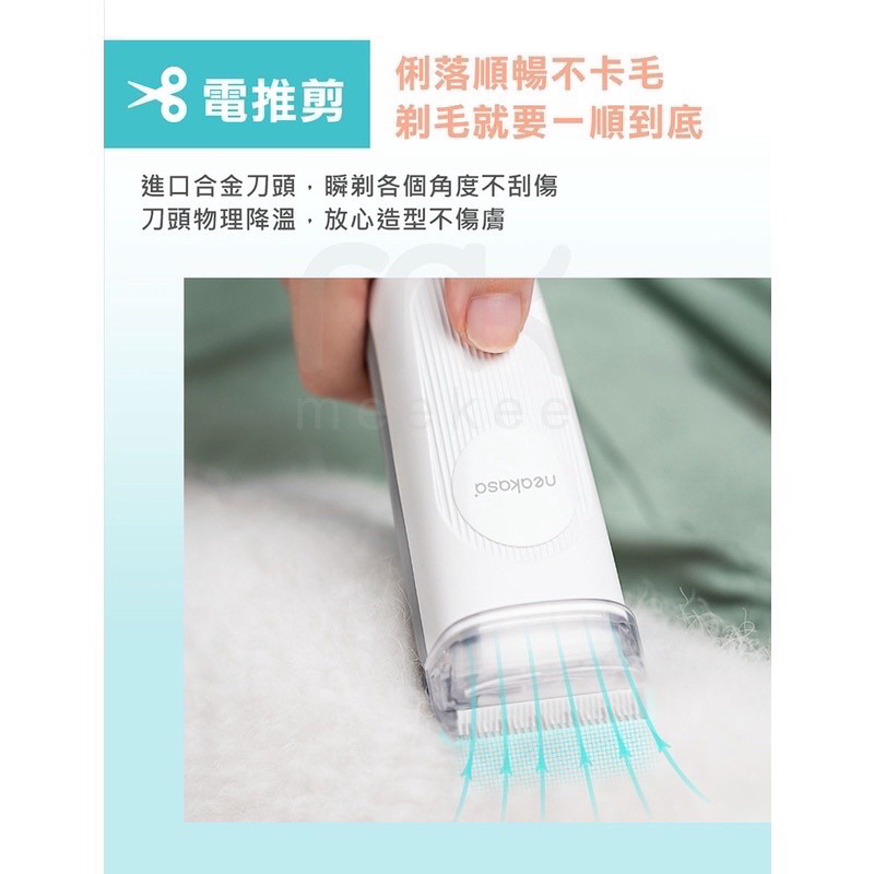 neabot 多功能寵物理毛美容器 (P1 Pro) 剃毛器 理毛器 梳毛 強強滾-細節圖4