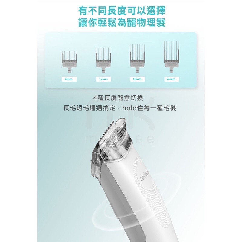 neabot 多功能寵物理毛美容器 (P1 Pro) 剃毛器 理毛器 梳毛 強強滾-細節圖5