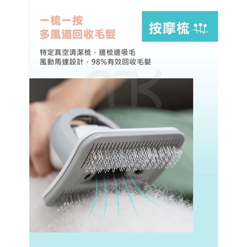 neabot 多功能寵物理毛美容器 (P1 Pro) 剃毛器 理毛器 梳毛 強強滾-細節圖8
