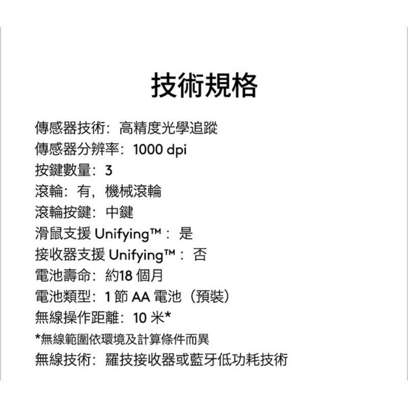 【Logitech 羅技】Pebble M350s 鵝卵石無線滑鼠-細節圖6