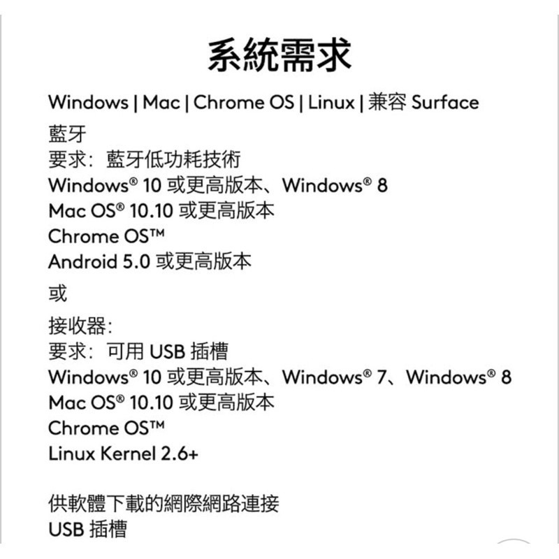 【Logitech 羅技】Pebble M350s 鵝卵石無線滑鼠-細節圖7