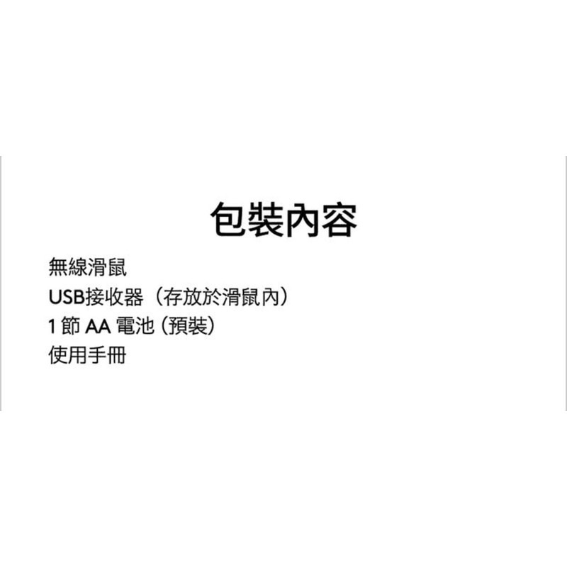 【Logitech 羅技】Pebble M350s 鵝卵石無線滑鼠-細節圖8