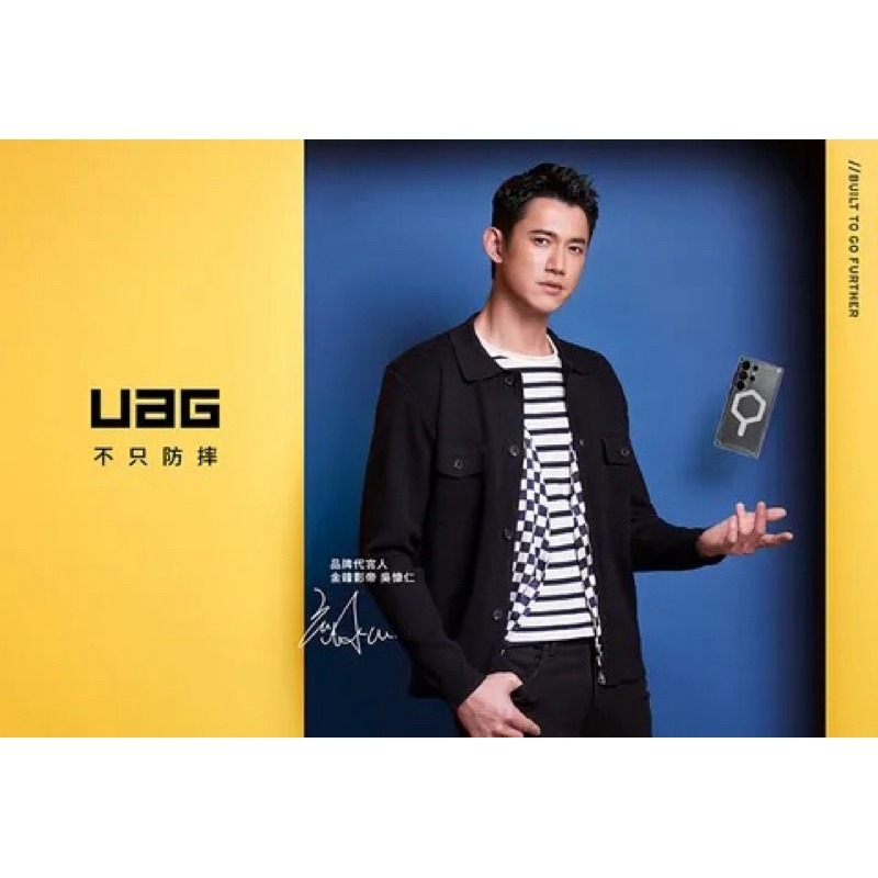 新莊 UAG Galaxy S23 Ultra 耐衝擊保護殼-透明 強強滾健康-細節圖2