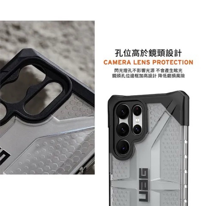 新莊 UAG Galaxy S23 Ultra 耐衝擊保護殼-透明 強強滾健康-細節圖6