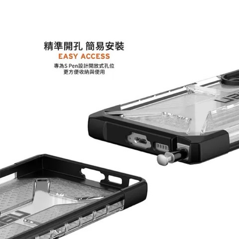 新莊 UAG Galaxy S23 Ultra 耐衝擊保護殼-透明 強強滾健康-細節圖7