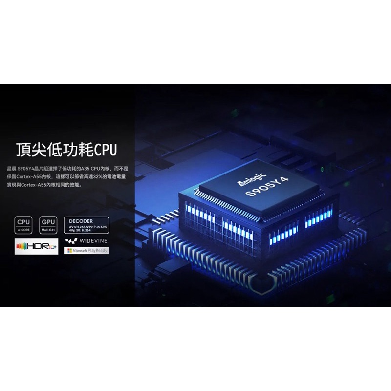 SVICLOUD 小雲盒子 9MAX 旗艦語音電視盒( 8K安卓機上盒 Netflix P Disney+授權)-細節圖4