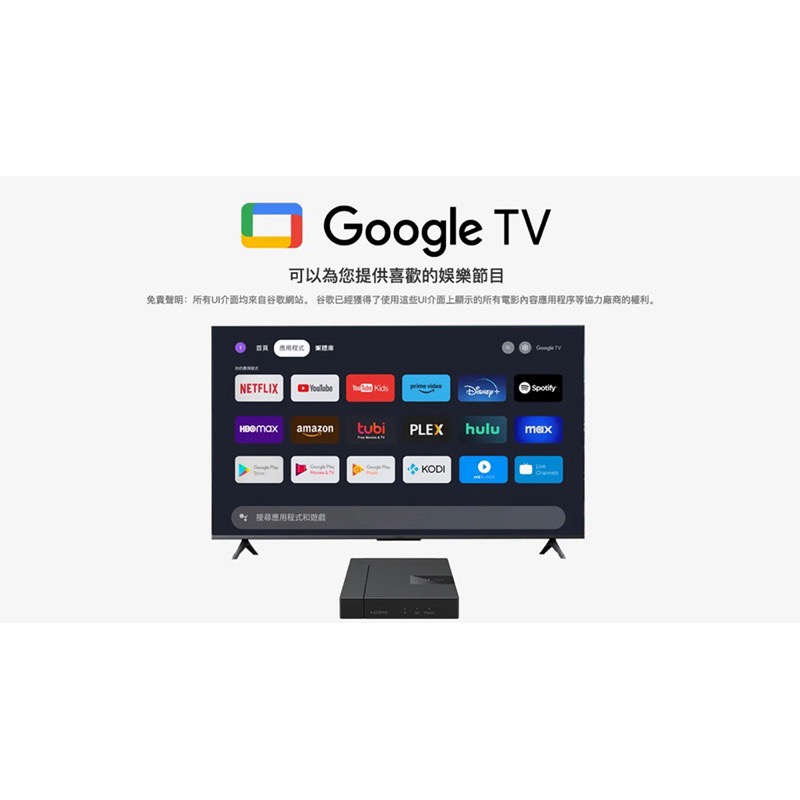 SVICLOUD 小雲盒子 9MAX 旗艦語音電視盒( 8K安卓機上盒 Netflix P Disney+授權)-細節圖5