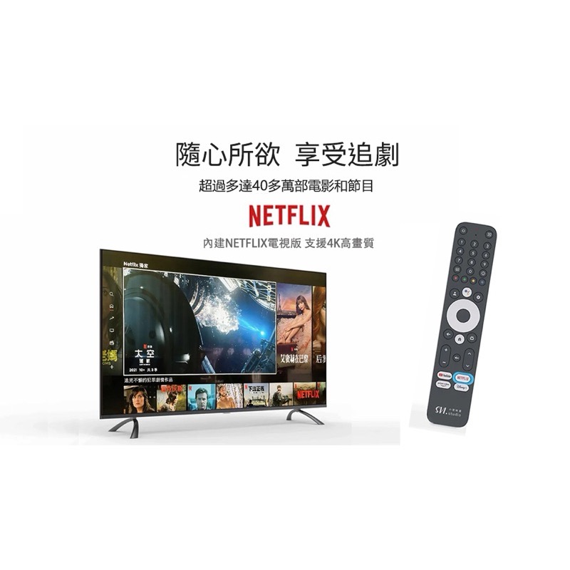 SVICLOUD 小雲盒子 9MAX 旗艦語音電視盒( 8K安卓機上盒 Netflix P Disney+授權)-細節圖6
