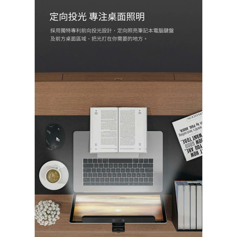 75海 小米有品-LYMAX筆記本電腦螢幕掛燈 筆電掛燈-細節圖5