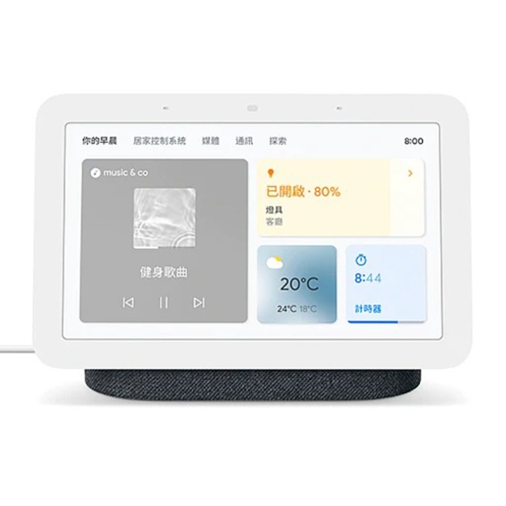 Google 7吋平板Nest Hub 聲控語音喇叭 通話語音遙控 ok小管家助理 音響音箱 家電控制-細節圖2