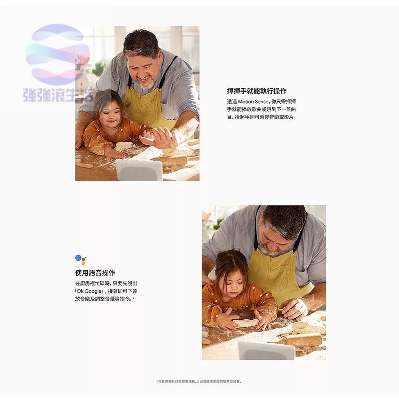 Google 7吋平板Nest Hub 聲控語音喇叭 通話語音遙控 ok小管家助理 音響音箱 家電控制-細節圖4