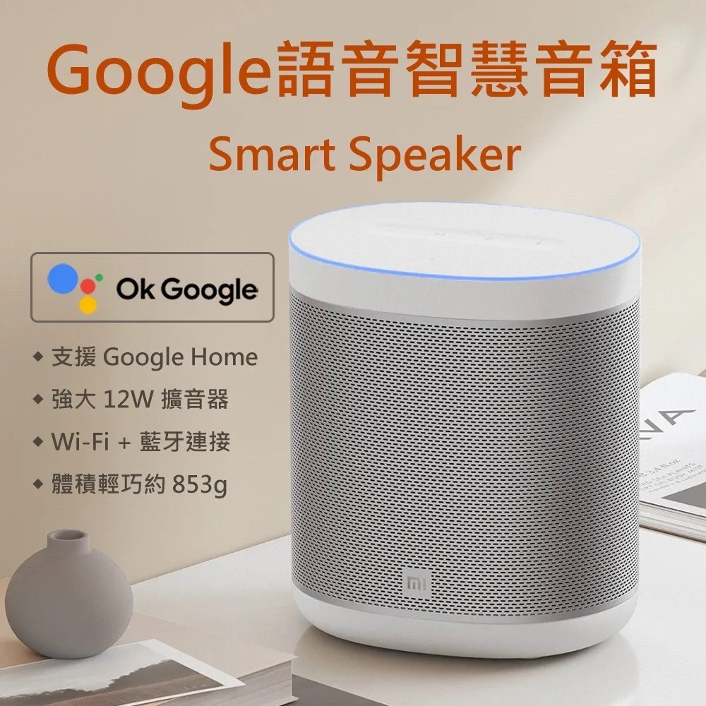 Google 7吋平板Nest Hub 聲控語音喇叭 通話語音遙控 ok小管家助理 音響音箱 家電控制-細節圖9