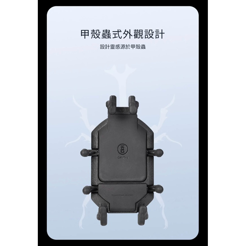 75海 五匹 MWUPP 新款 osopro甲殼八爪章魚手機架 後照鏡款 車把款 公司貨-細節圖3