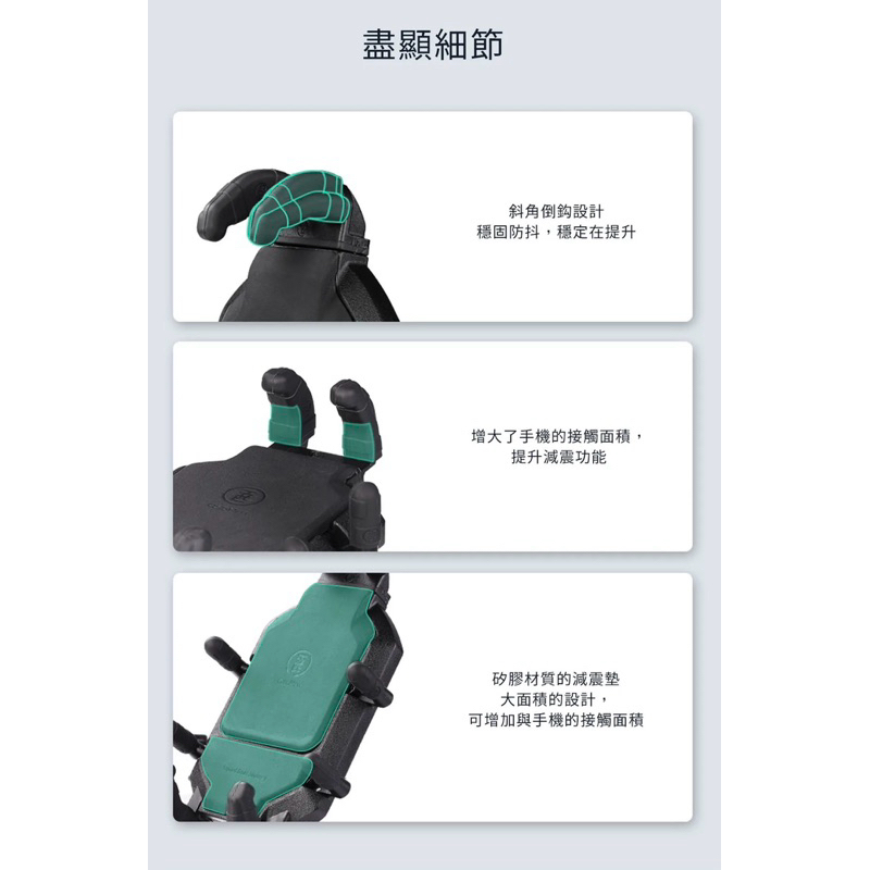 75海 五匹 MWUPP 新款 osopro甲殼八爪章魚手機架 後照鏡款 車把款 公司貨-細節圖5