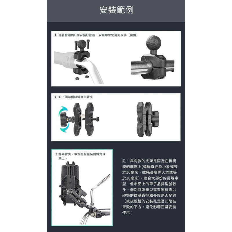 75海 五匹 MWUPP 新款 osopro甲殼八爪章魚手機架 後照鏡款 車把款 公司貨-細節圖7