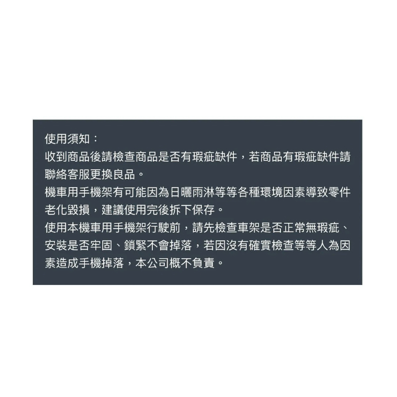 75海 五匹 MWUPP 新款 osopro甲殼八爪章魚手機架 後照鏡款 車把款 公司貨-細節圖9