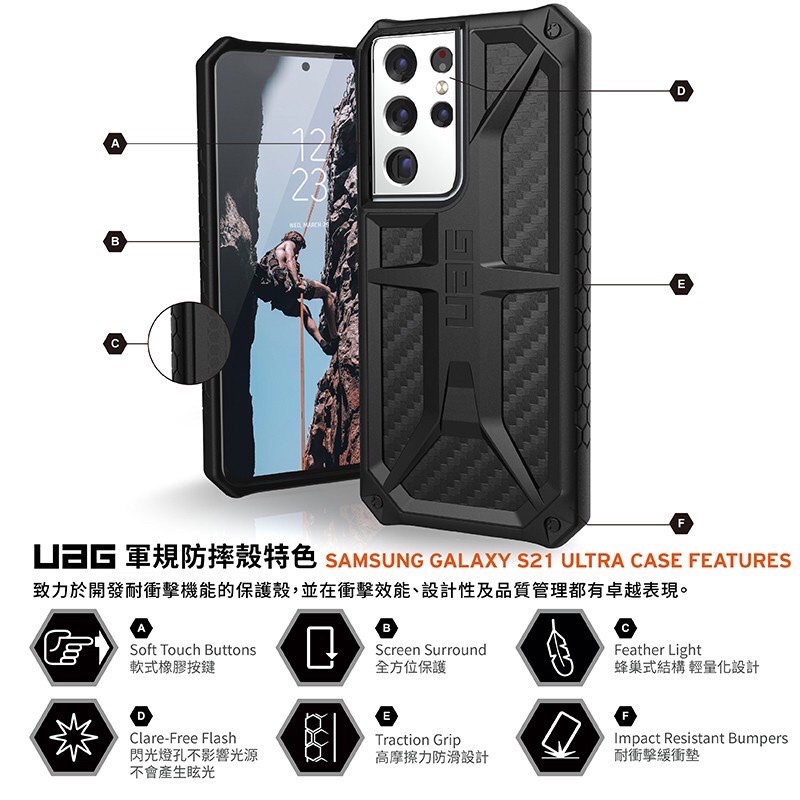 預購 UAG Galaxy S21 Ultra 頂級版耐衝擊保護殼 美國軍規防摔殼 手機殼-細節圖2