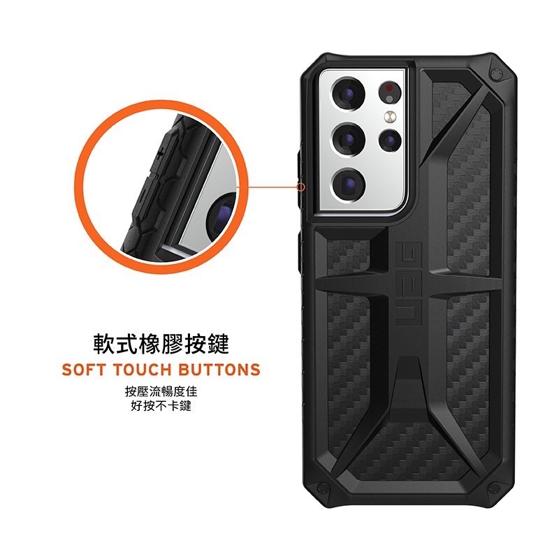 預購 UAG Galaxy S21 Ultra 頂級版耐衝擊保護殼 美國軍規防摔殼 手機殼-細節圖5