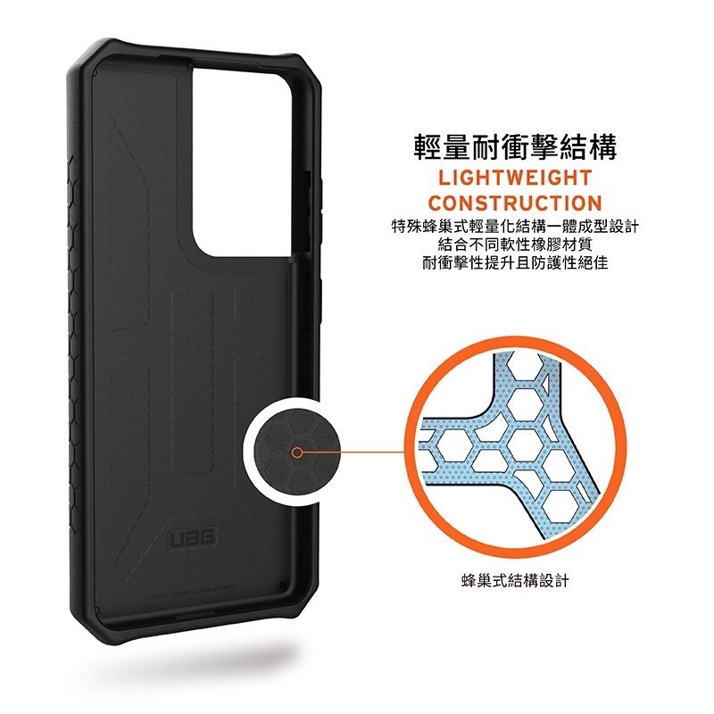 預購 UAG Galaxy S21 Ultra 頂級版耐衝擊保護殼 美國軍規防摔殼 手機殼-細節圖6