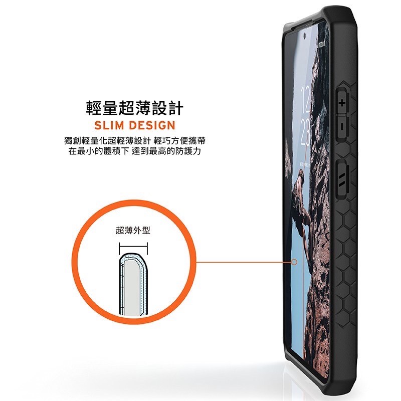 預購 UAG Galaxy S21 Ultra 頂級版耐衝擊保護殼 美國軍規防摔殼 手機殼-細節圖7