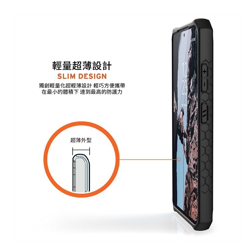 新莊【UAG】Galaxy S21+頂級版耐衝擊保護殼 美國軍規 防摔殼 手機殼 皮套 強強滾健康-細節圖4