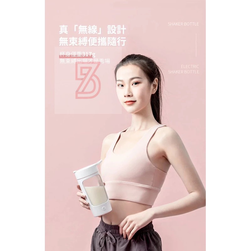 EQURA 自動攪拌杯 650ml 台灣公司貨 Type-C充電 電動搖搖杯 Tritan隨行攪拌杯-細節圖3