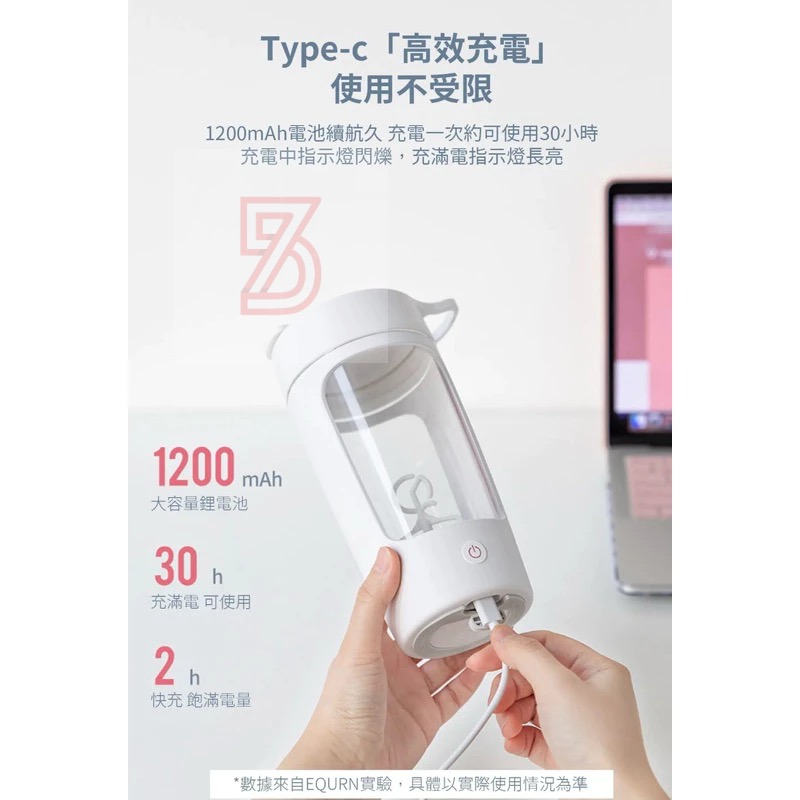 EQURA 自動攪拌杯 650ml 台灣公司貨 Type-C充電 電動搖搖杯 Tritan隨行攪拌杯-細節圖5