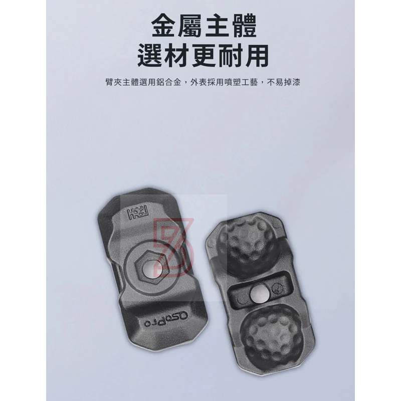 75海 五匹 MWUPP osopro系列專用 5.5cm迷你版短關節配件(CNT055) 公司貨-細節圖4