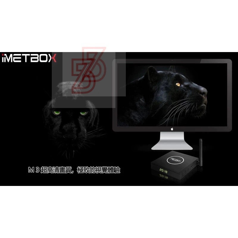 新莊Imetbox愛米盒子M3 15天試用 愛米電視盒 機上盒 網路電視盒 媲美夢想安博易播小雲小米-細節圖2
