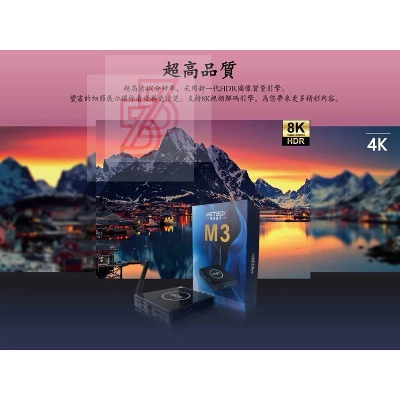 新莊Imetbox愛米盒子M3 15天試用 愛米電視盒 機上盒 網路電視盒 媲美夢想安博易播小雲小米-細節圖3