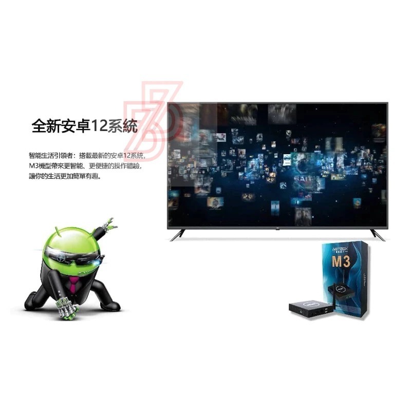 新莊Imetbox愛米盒子M3 15天試用 愛米電視盒 機上盒 網路電視盒 媲美夢想安博易播小雲小米-細節圖6