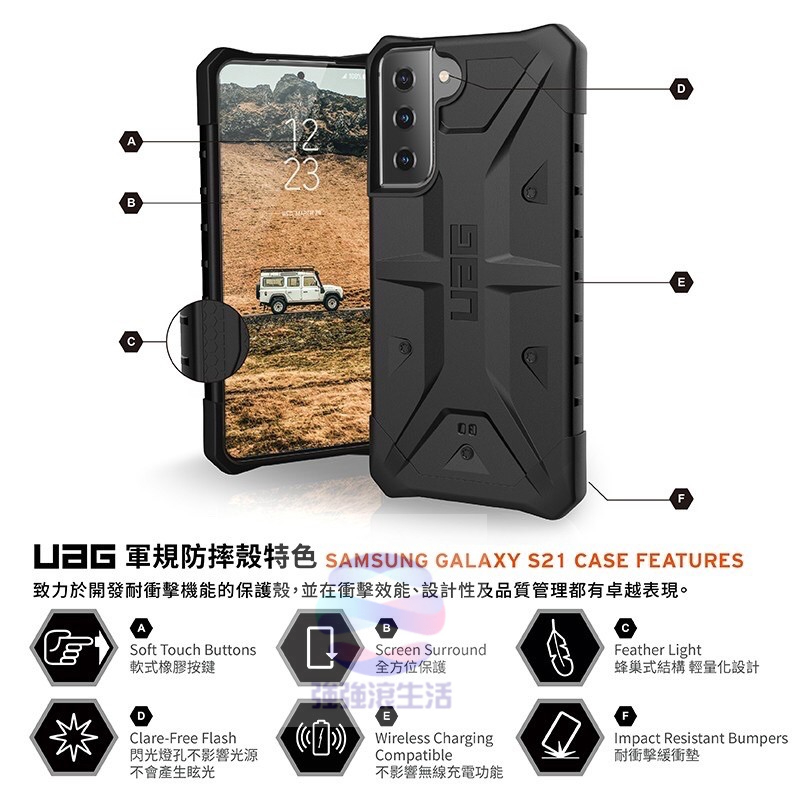 【UAG】Galaxy S21 耐衝擊保護殼 頂級款 plus + 實色款 美國軍規 防摔殼 手機殼 強強滾生活-細節圖2